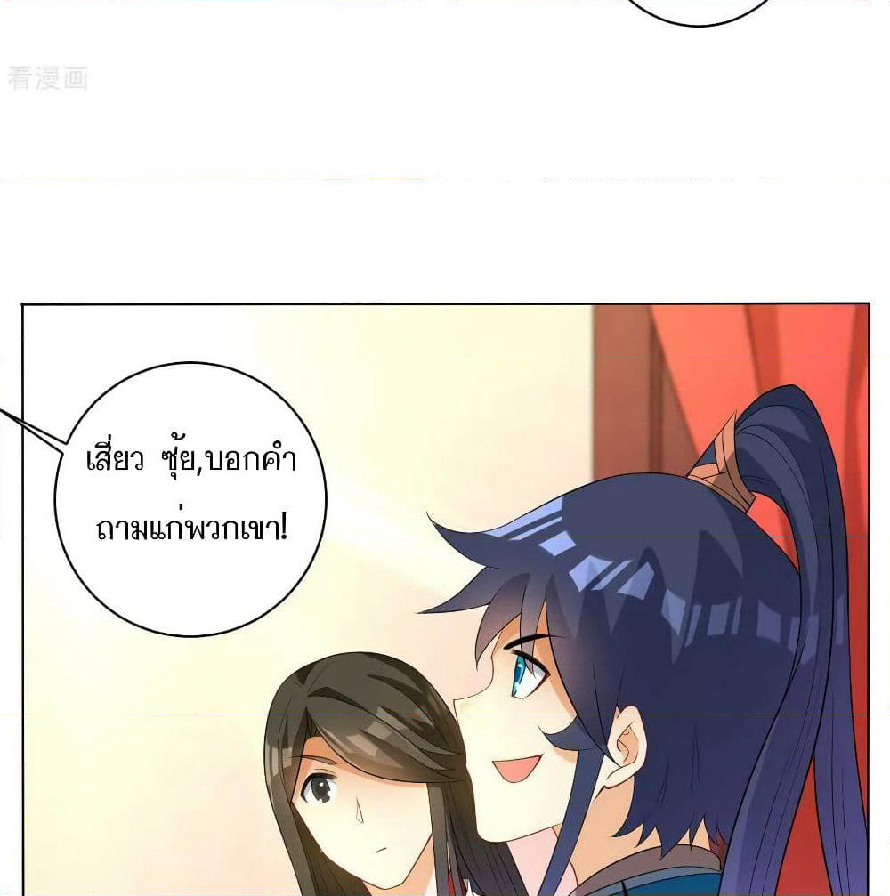 First Class Family page 40