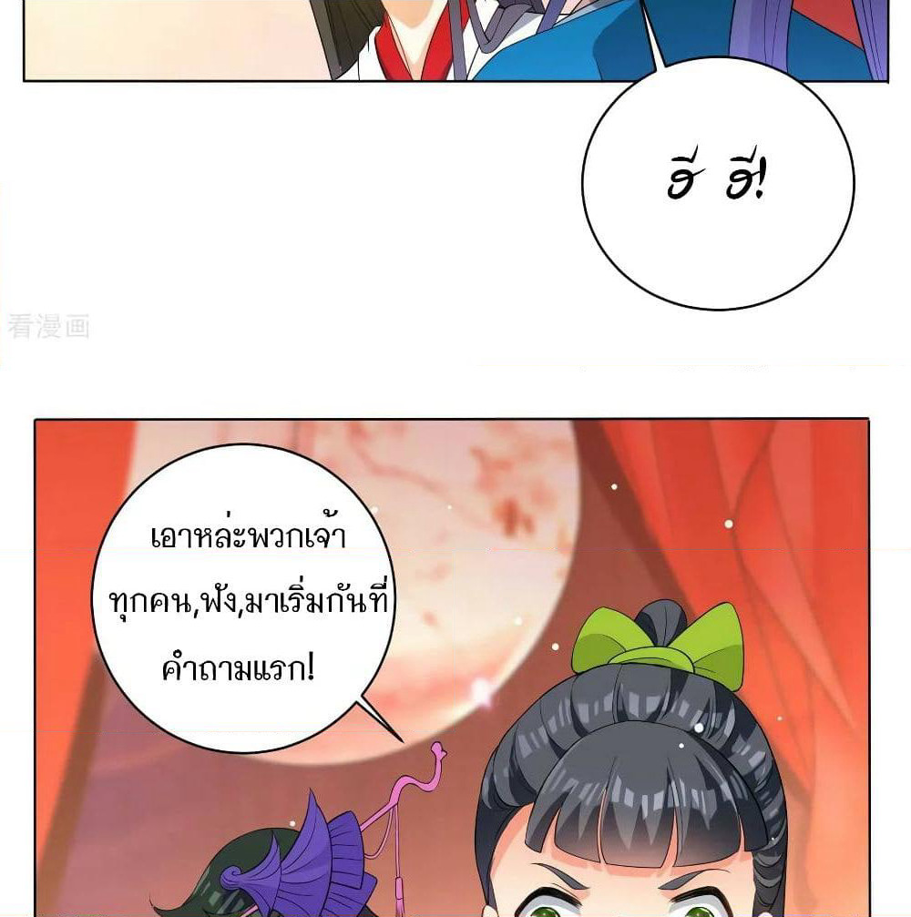 First Class Family page 41