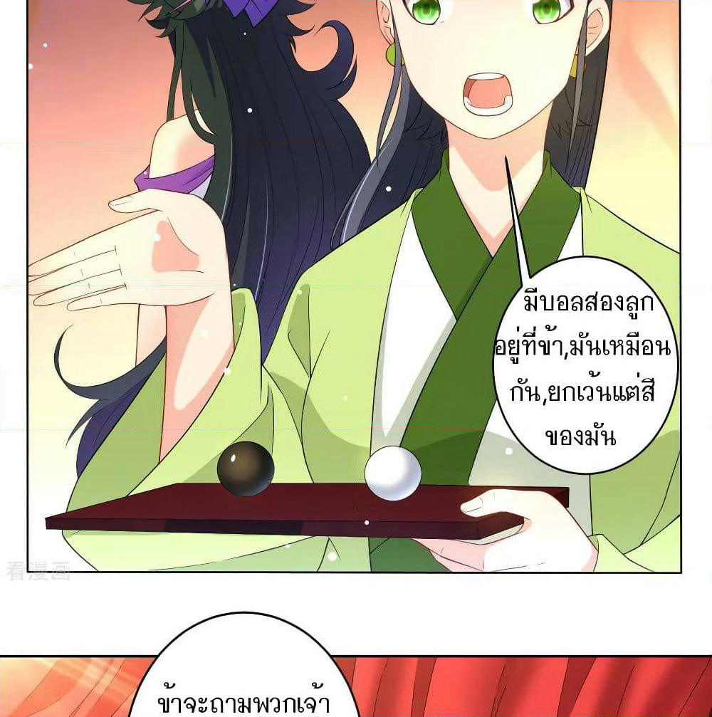 First Class Family page 42