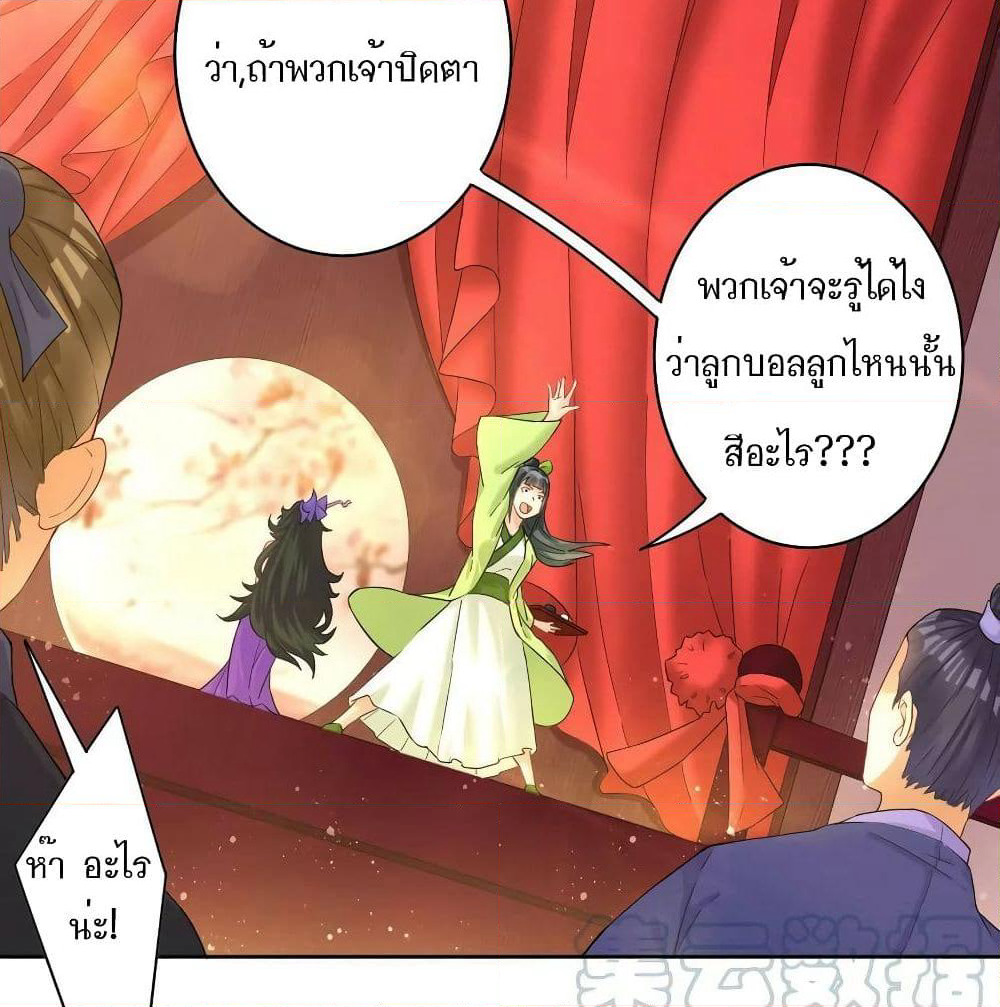 First Class Family page 43