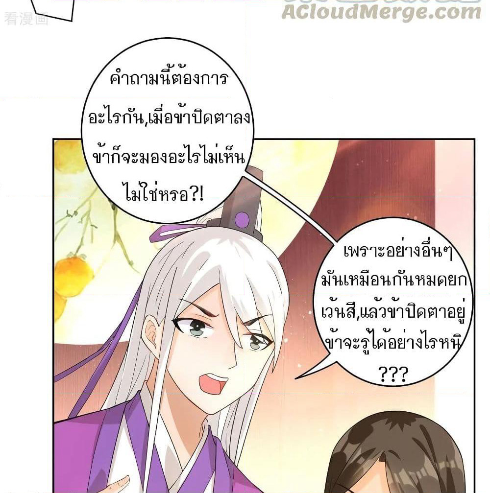 First Class Family page 44