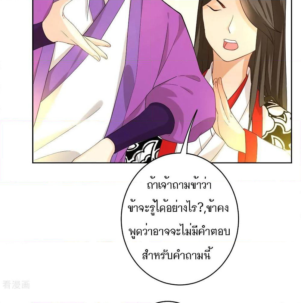 First Class Family page 45
