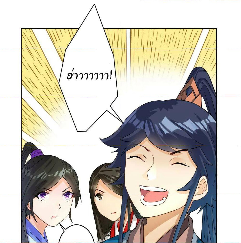 First Class Family page 47
