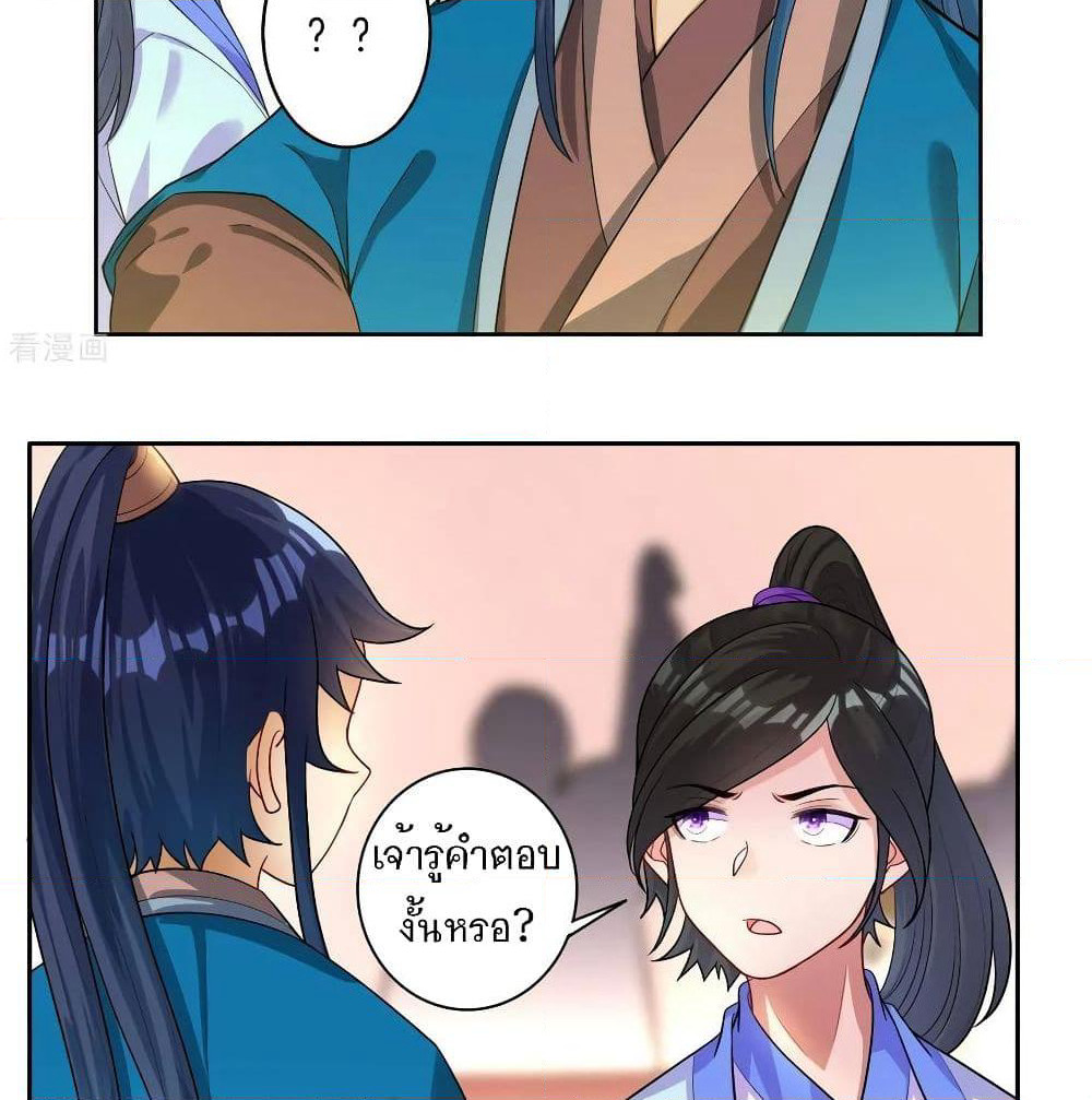 First Class Family page 48