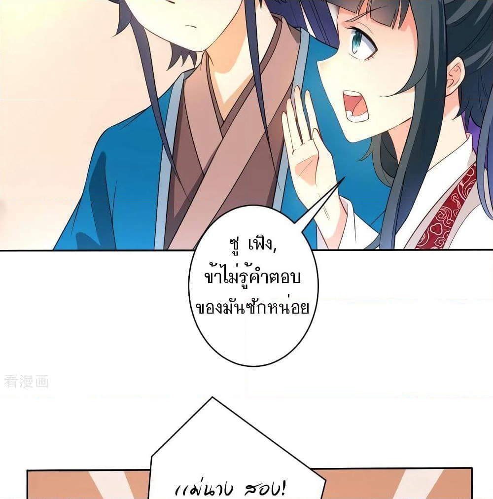 First Class Family page 5