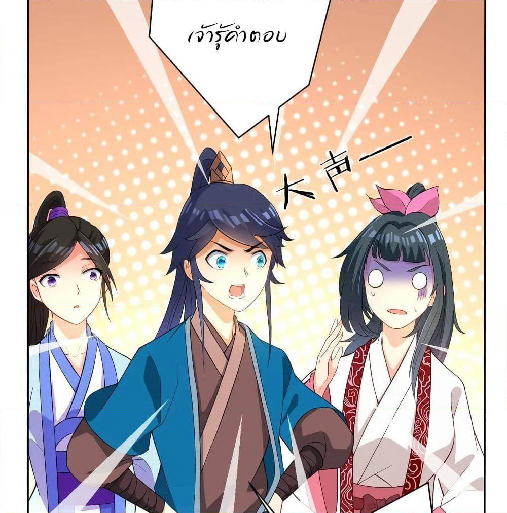 First Class Family page 6