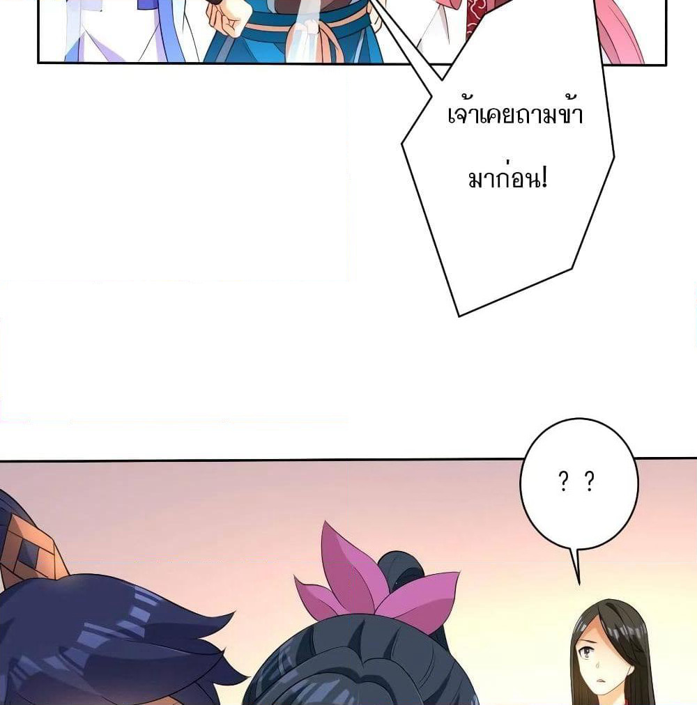 First Class Family page 7