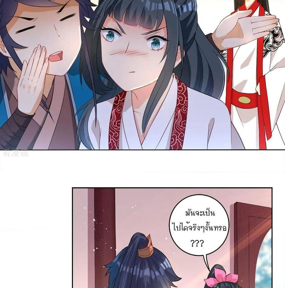 First Class Family page 8