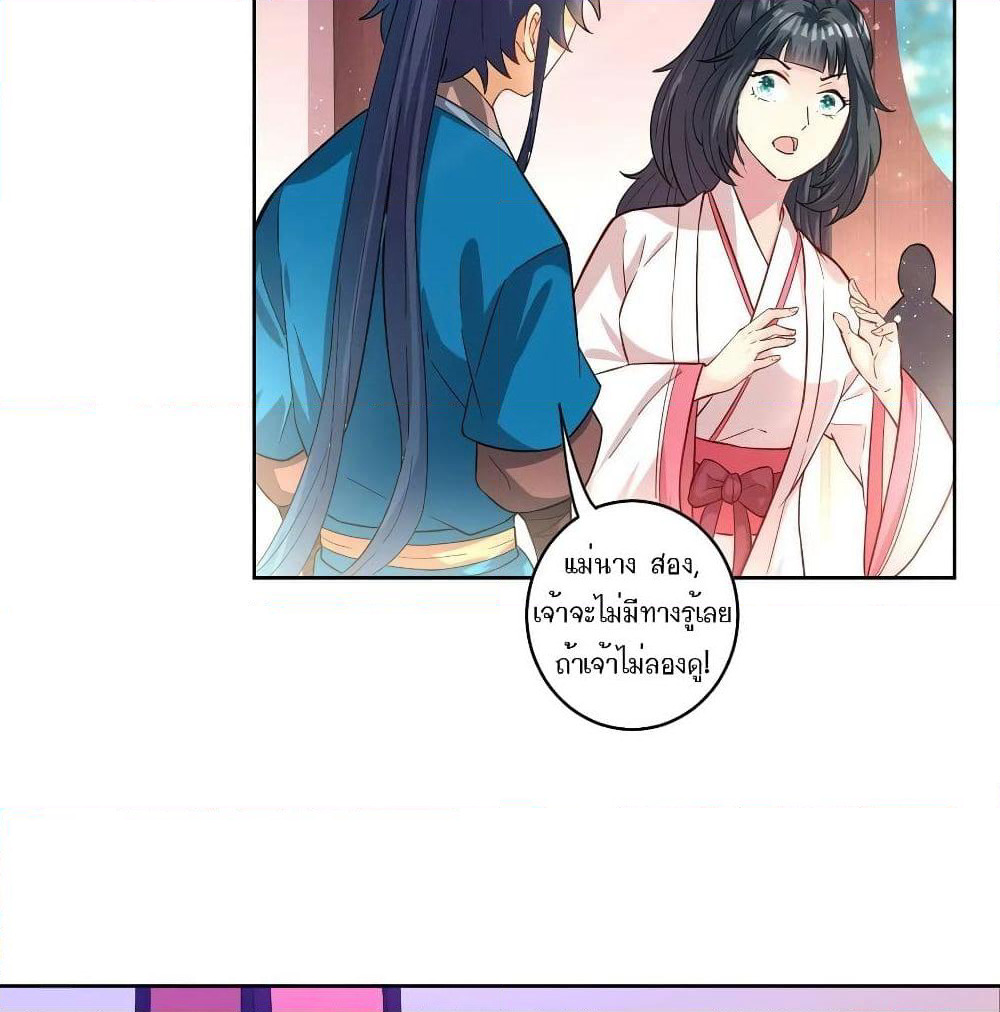 First Class Family page 9
