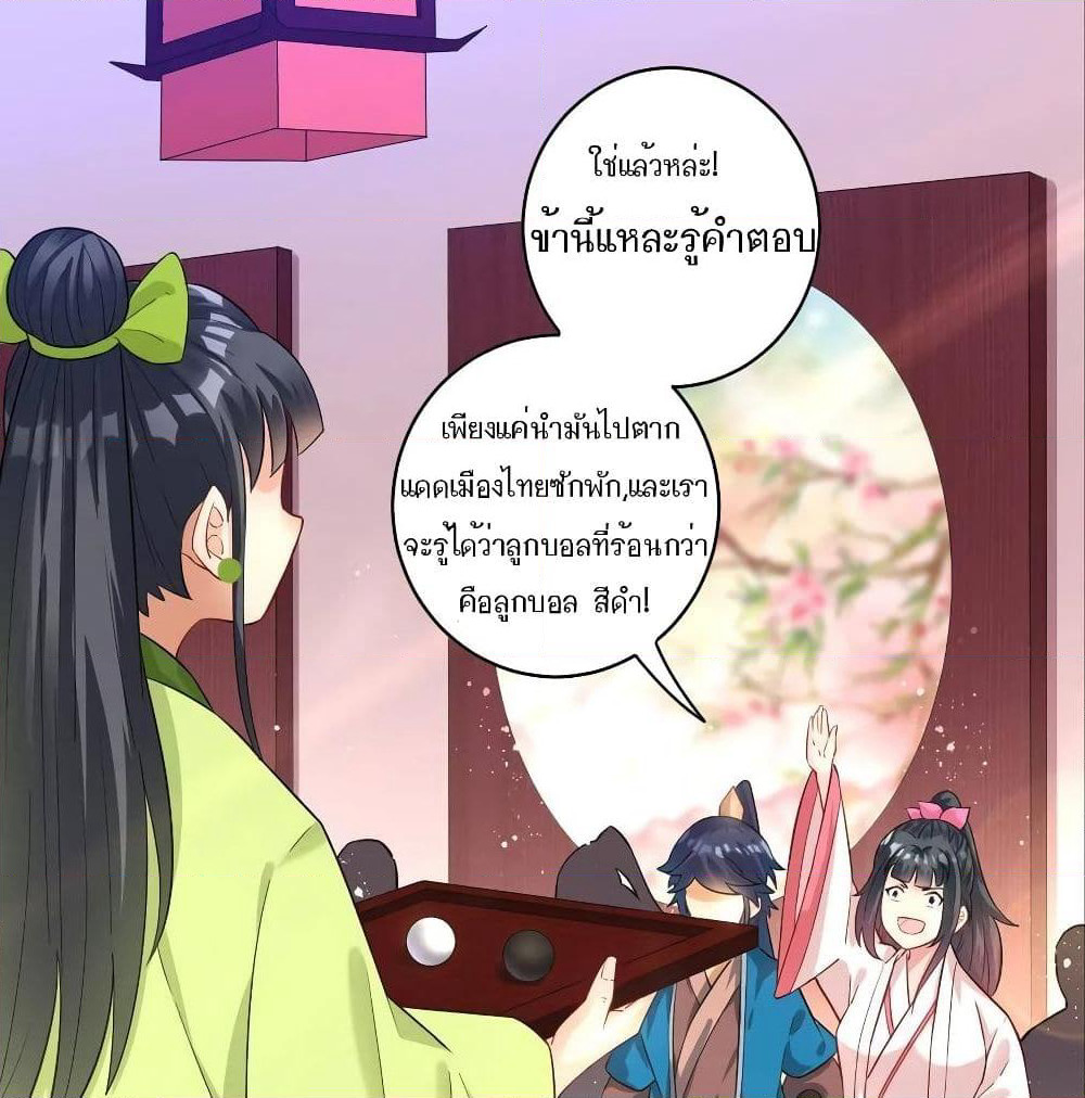 First Class Family page 10