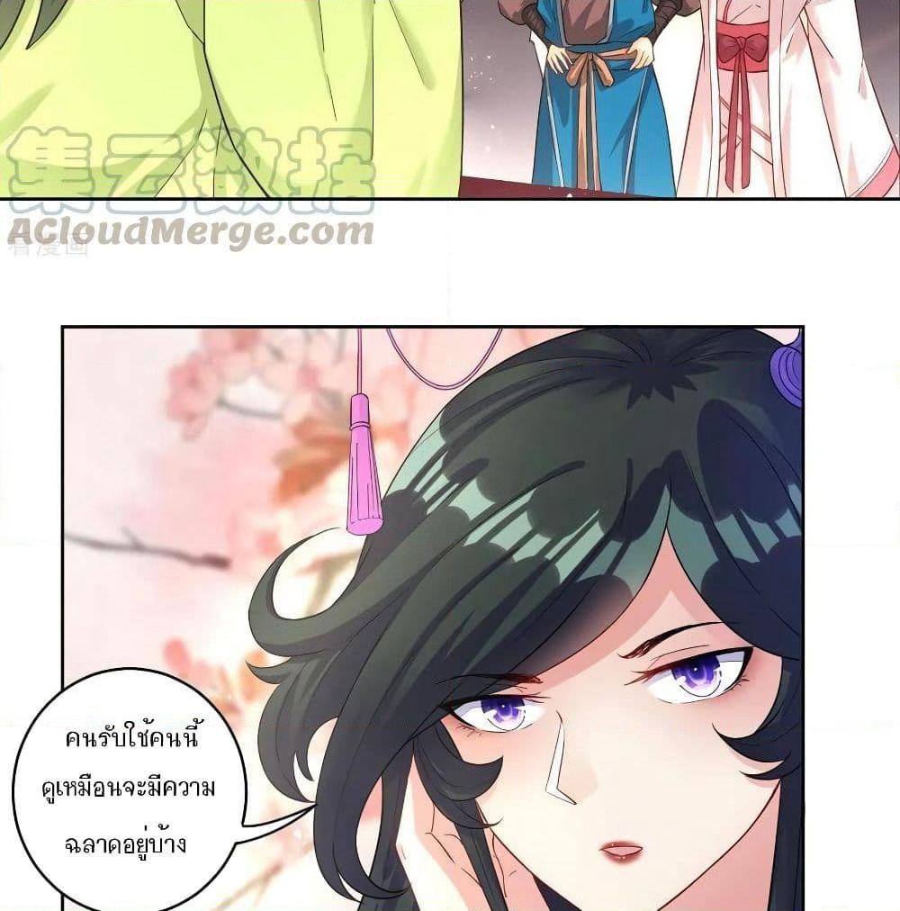 First Class Family page 11