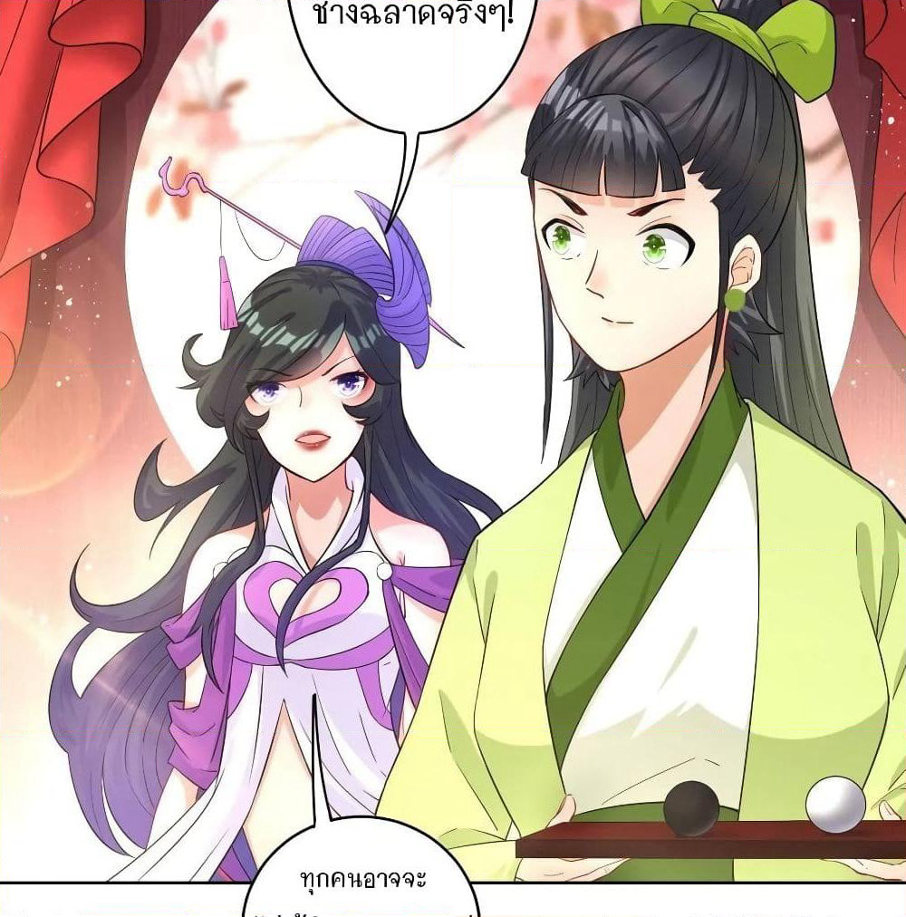 First Class Family page 13