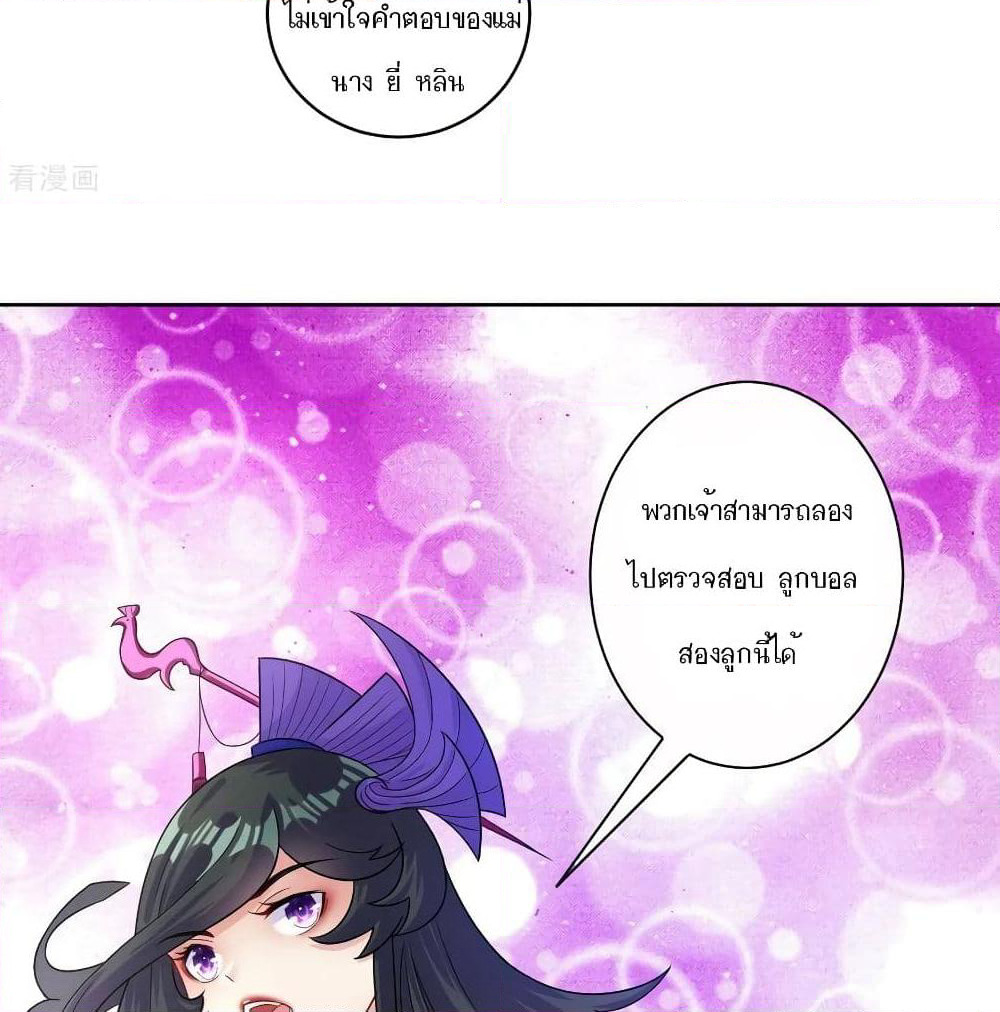 First Class Family page 14