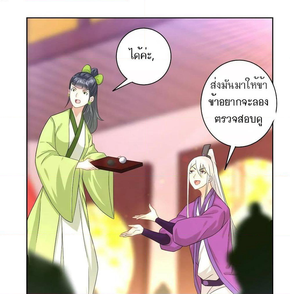 First Class Family page 16