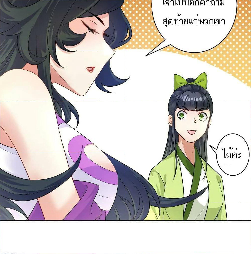 First Class Family page 22