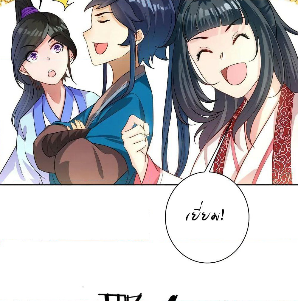 First Class Family page 25