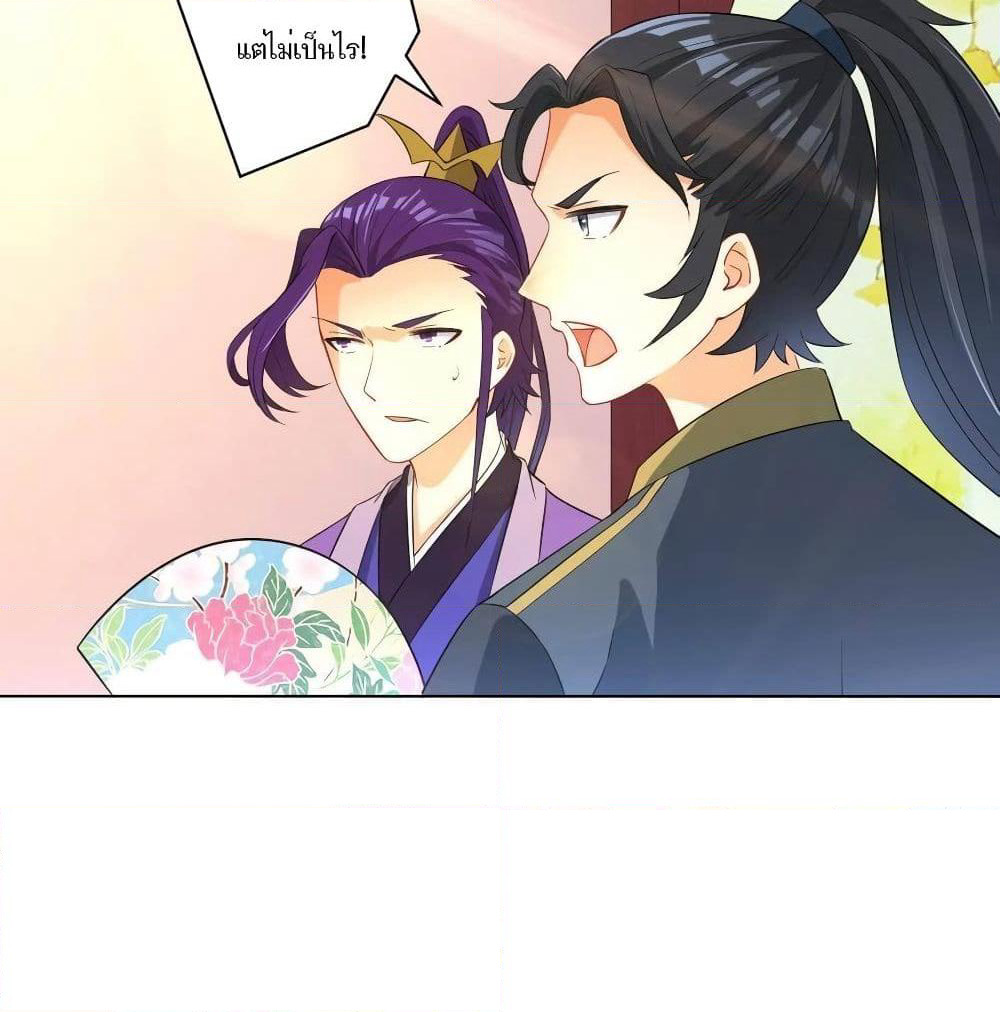 First Class Family page 29
