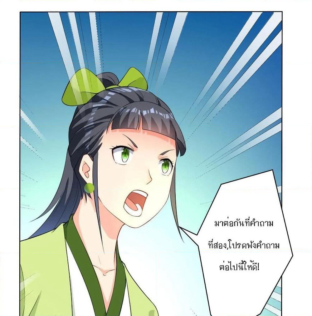 First Class Family page 30