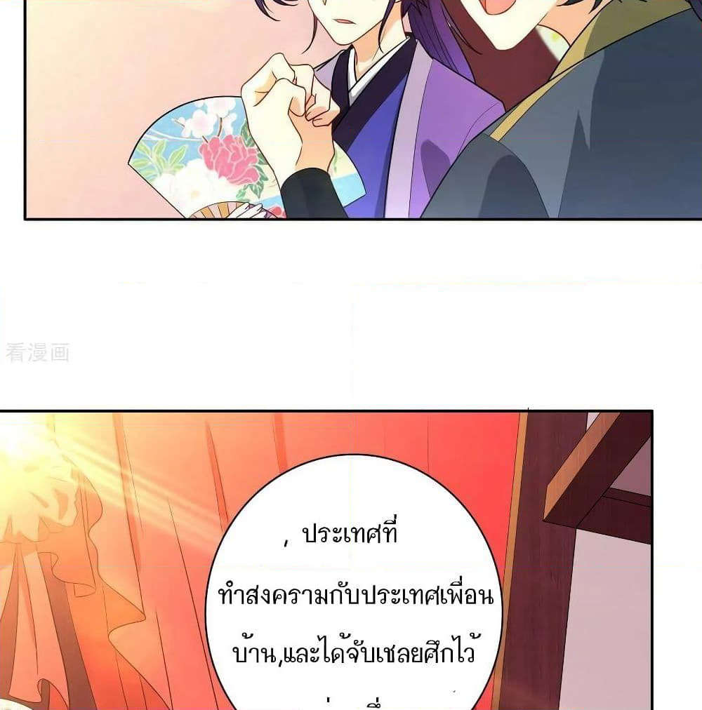 First Class Family page 32