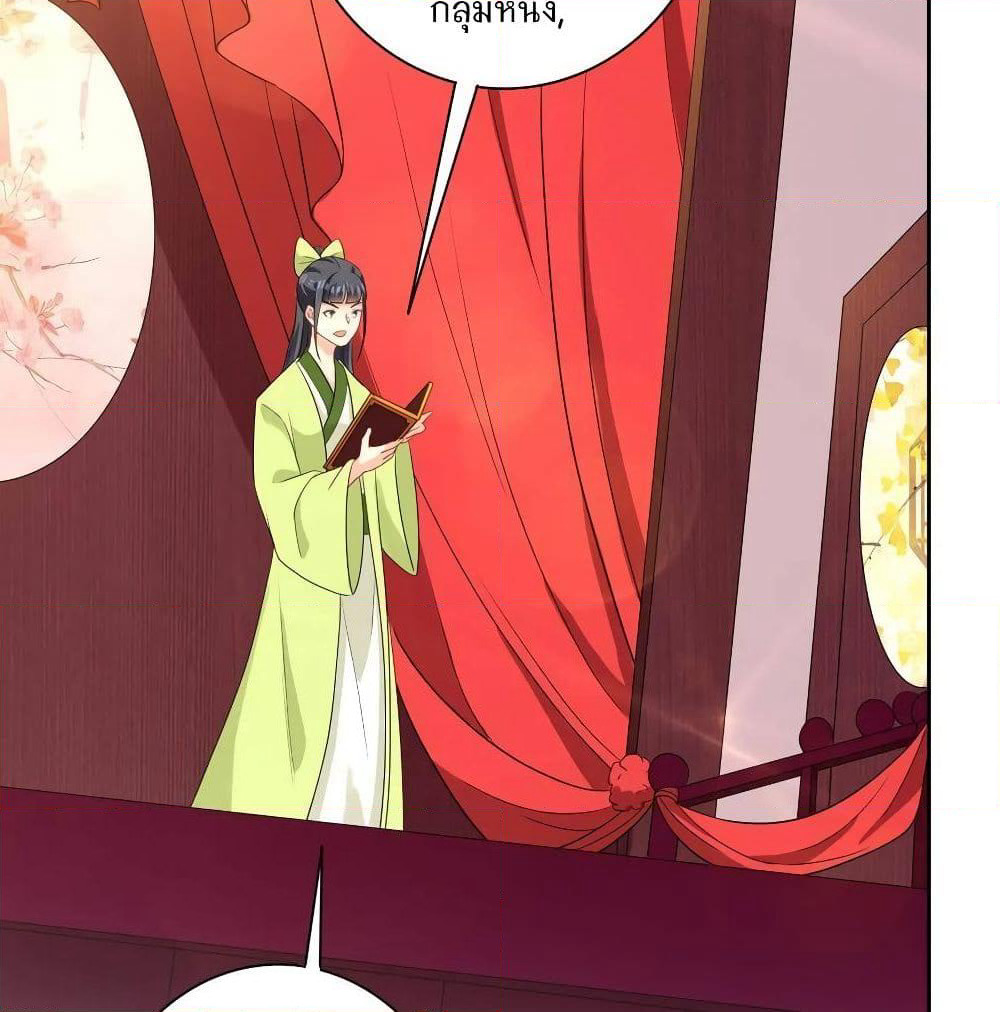 First Class Family page 33