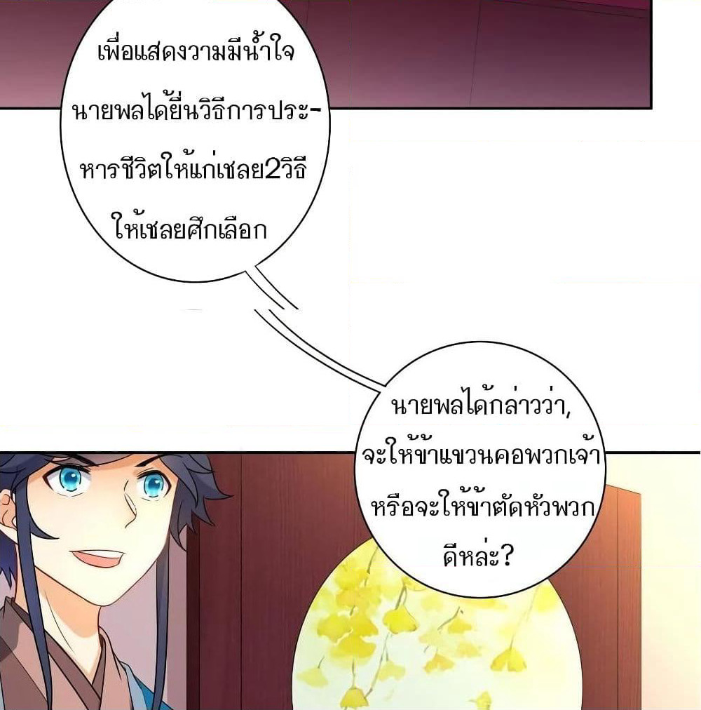 First Class Family page 34