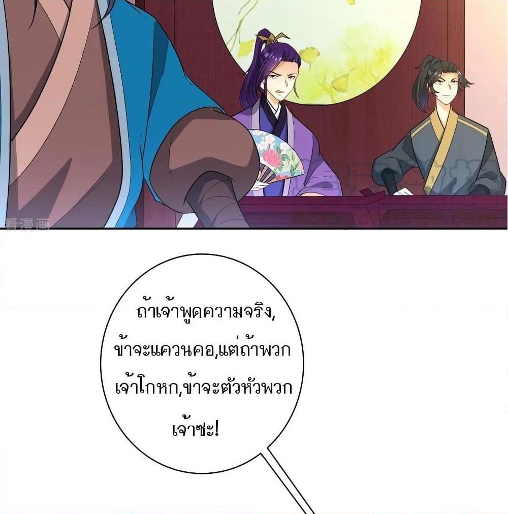 First Class Family page 35
