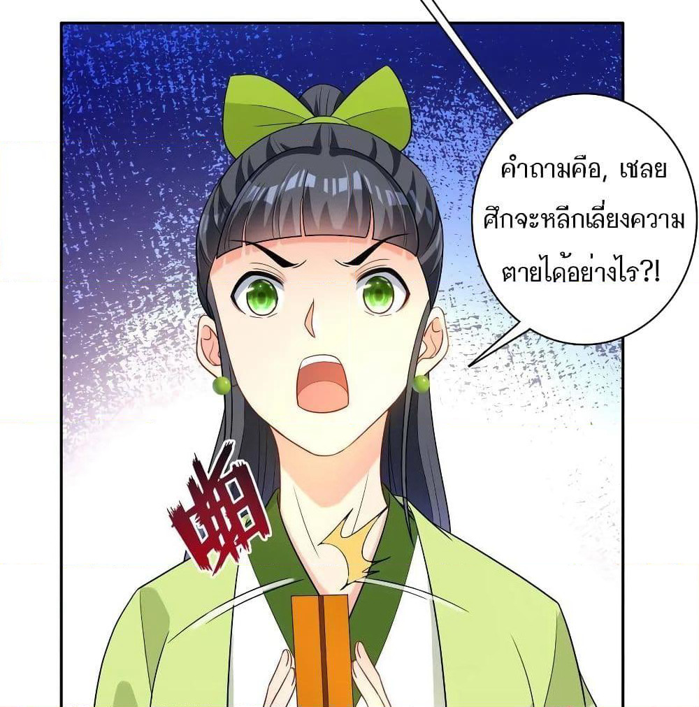 First Class Family page 36