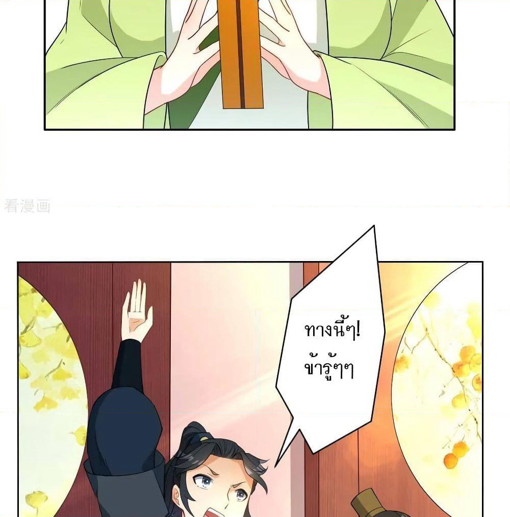 First Class Family page 37