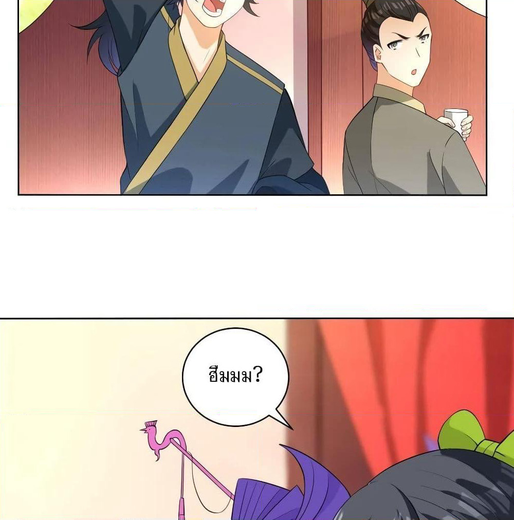 First Class Family page 38