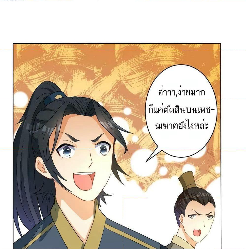 First Class Family page 40