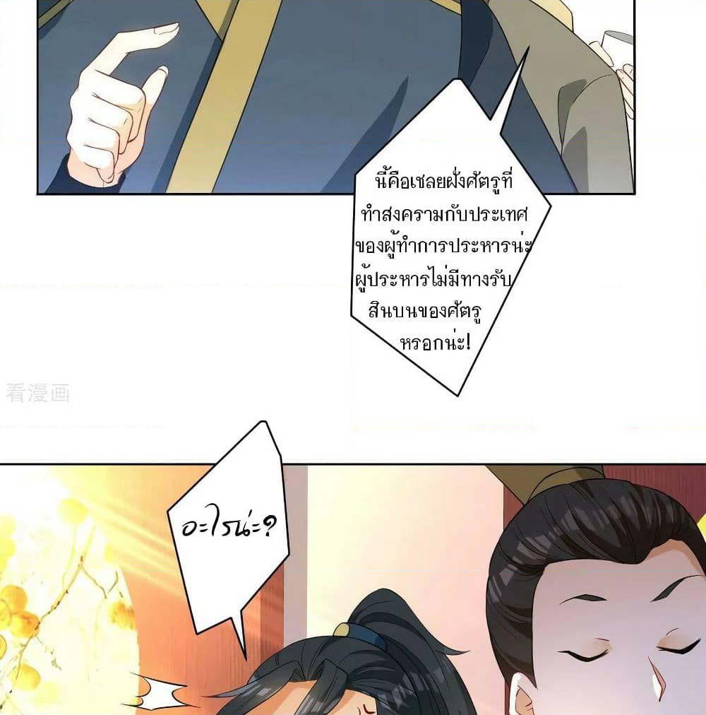 First Class Family page 41