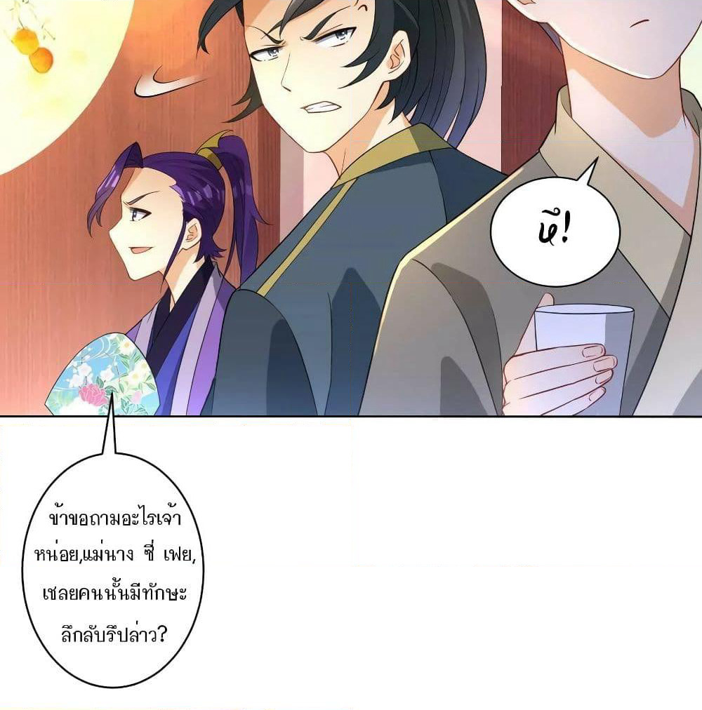 First Class Family page 42