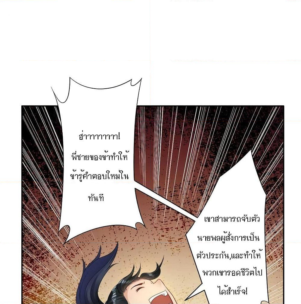 First Class Family page 43
