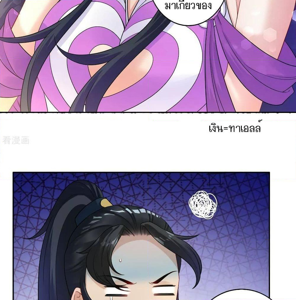 First Class Family page 46
