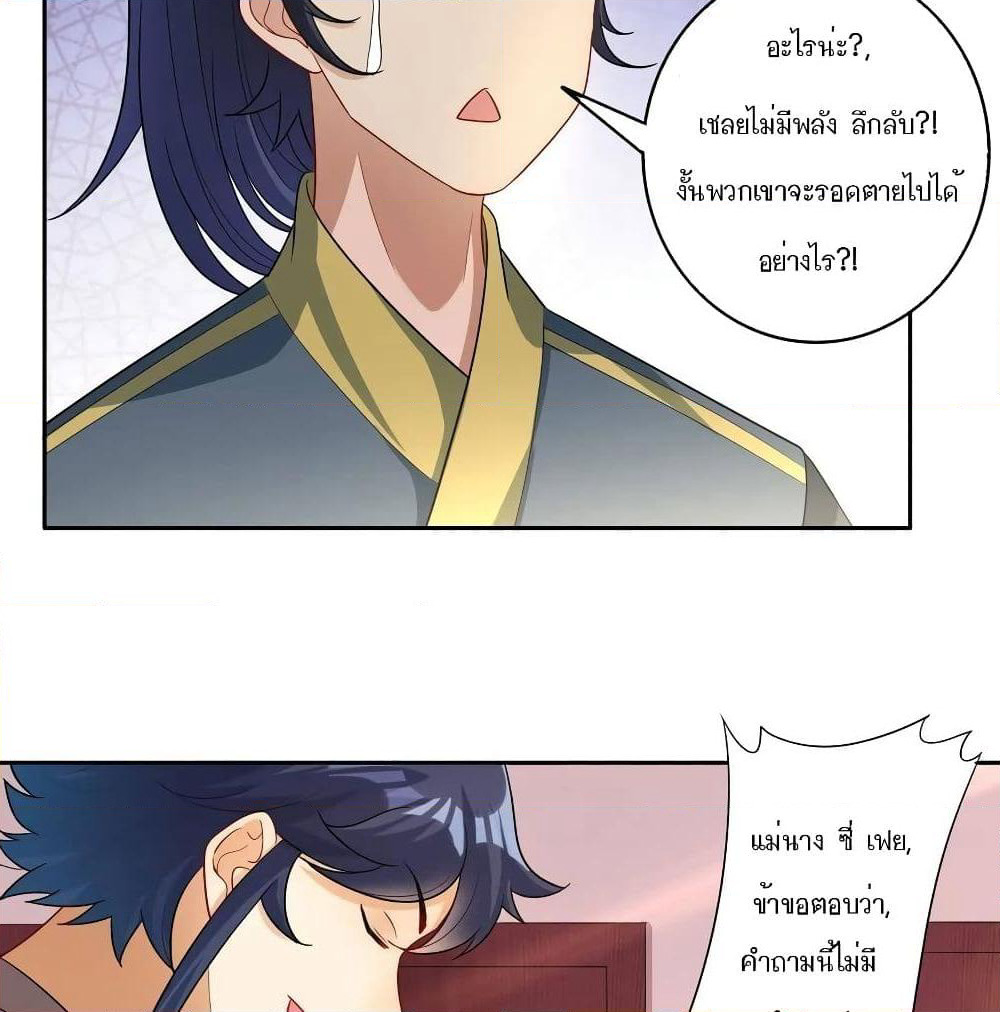 First Class Family page 47