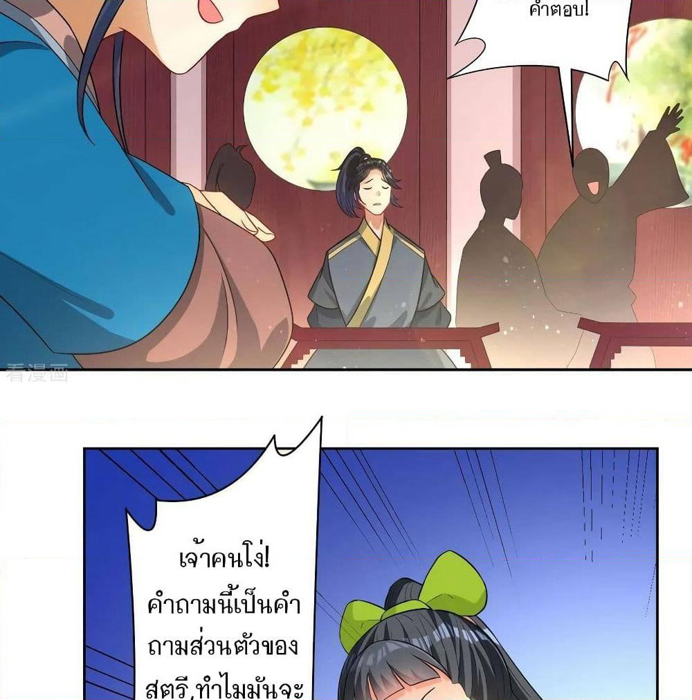 First Class Family page 48