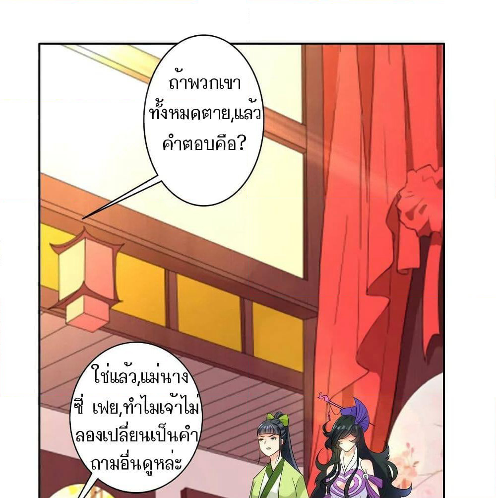 First Class Family page 3