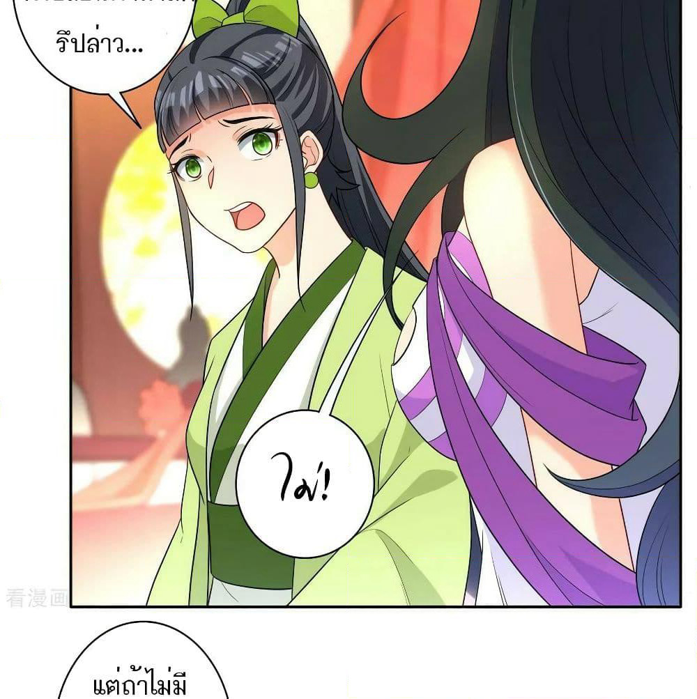 First Class Family page 5