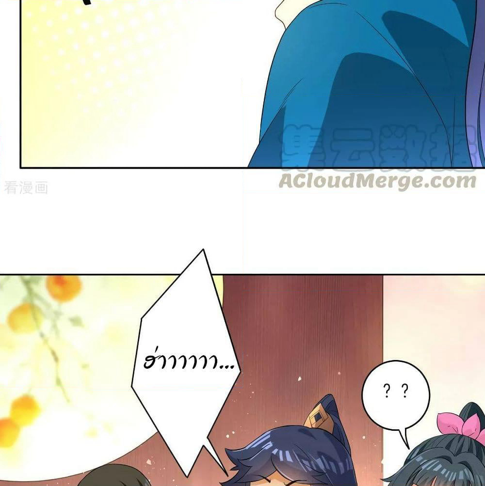 First Class Family page 8