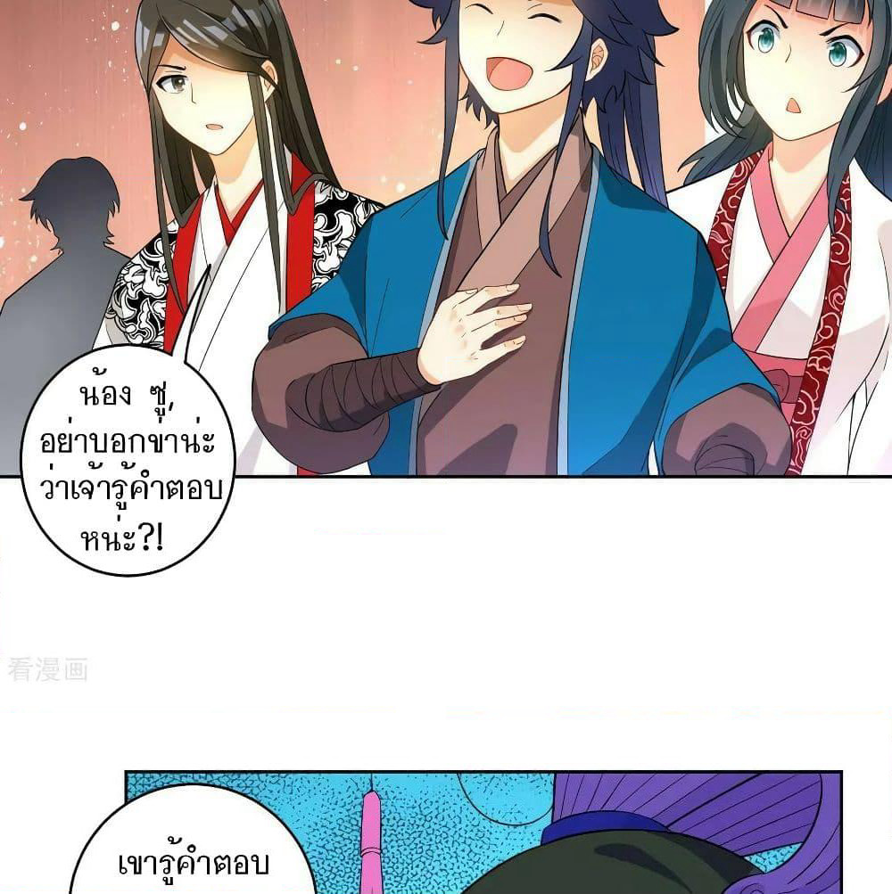 First Class Family page 9
