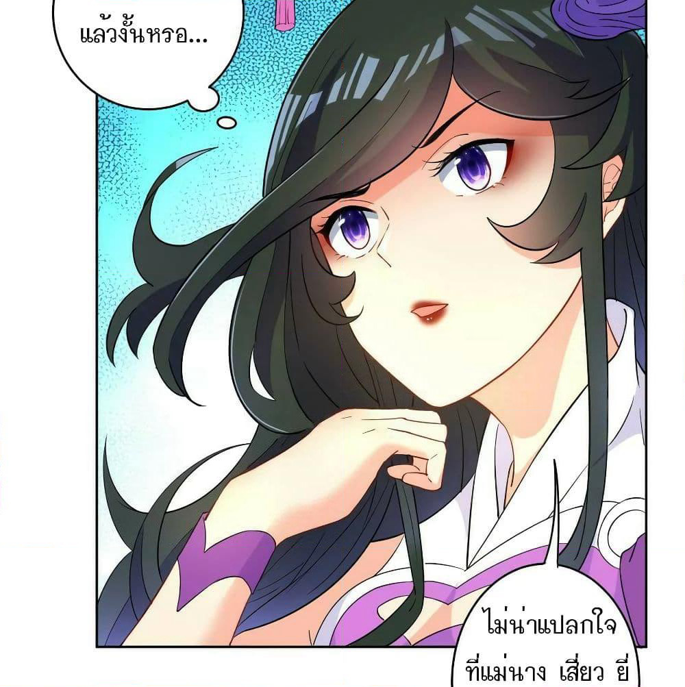 First Class Family page 10