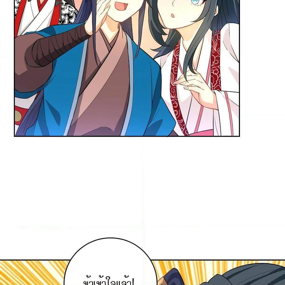 First Class Family page 12