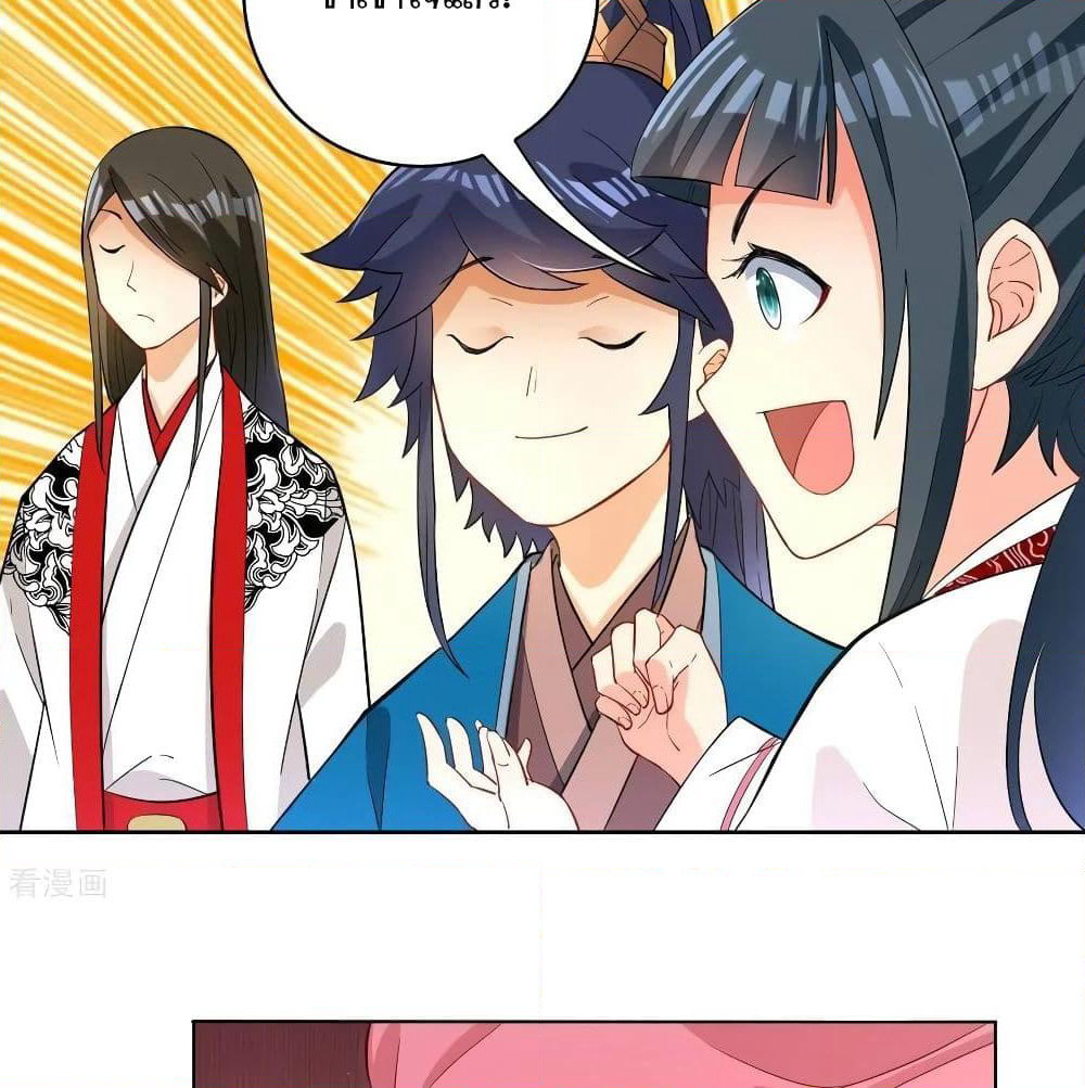 First Class Family page 13