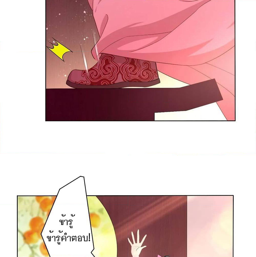 First Class Family page 14