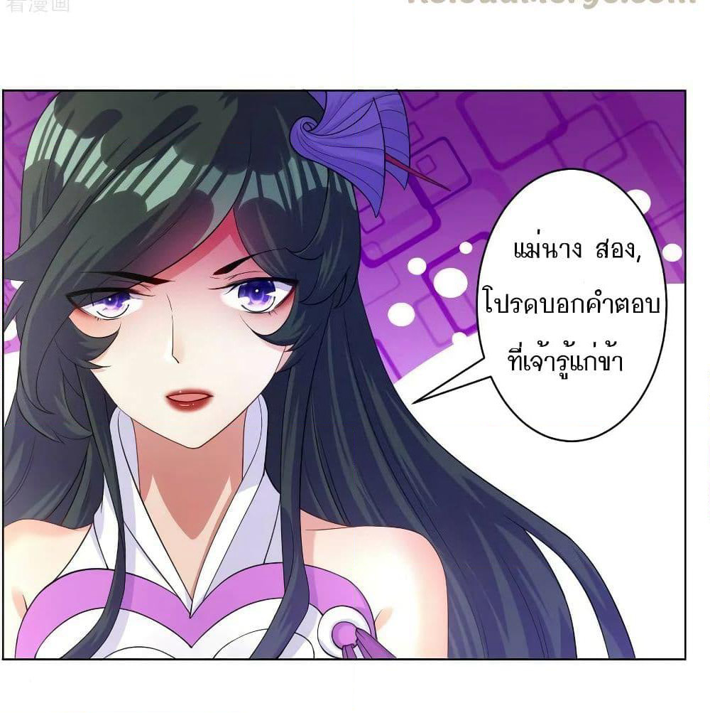 First Class Family page 16