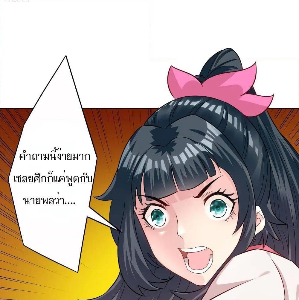 First Class Family page 19