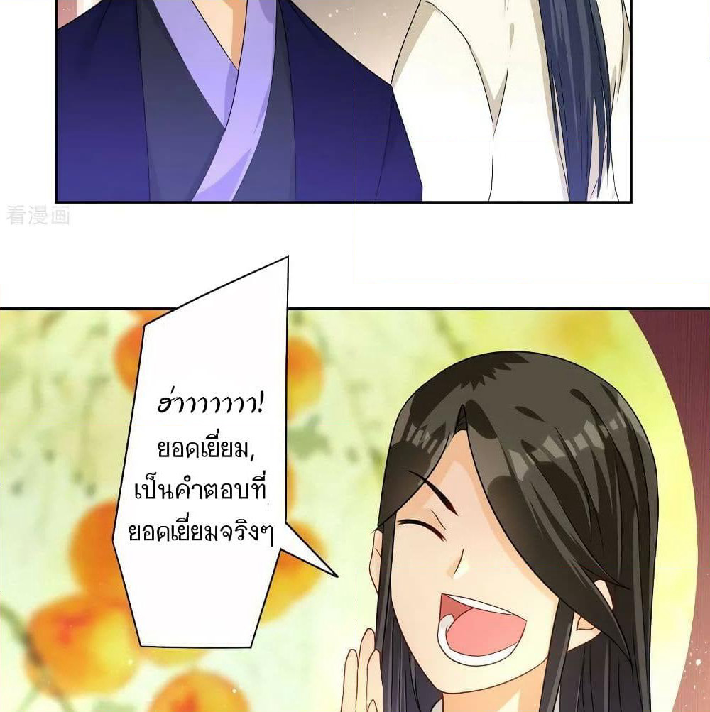 First Class Family page 23