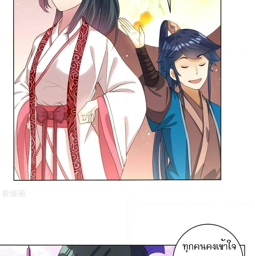 First Class Family page 25