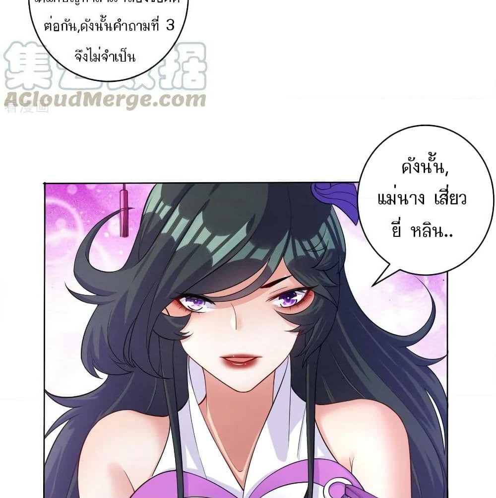 First Class Family page 27