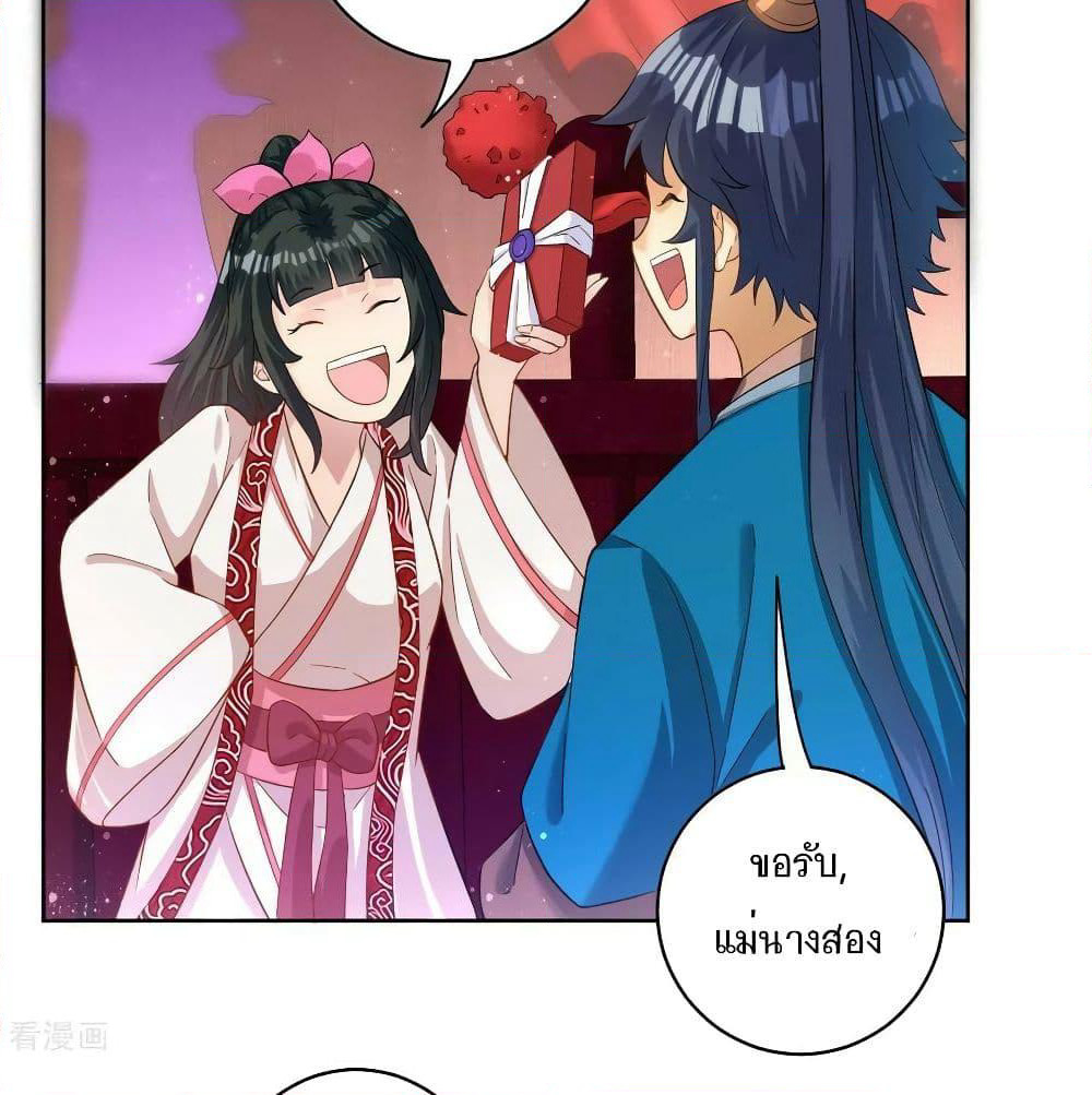 First Class Family page 31